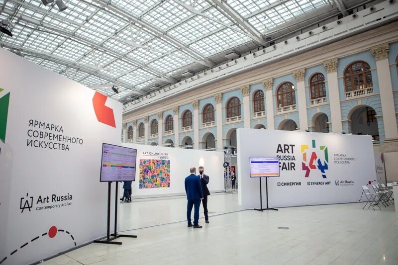 Выставка в Гостином дворе Art Russia. Art Russia ярмарка современного искусства. Art Russia 2022 ярмарка современного искусства. Выставка современного искусства в Гостином дворе. Art гостиный двор