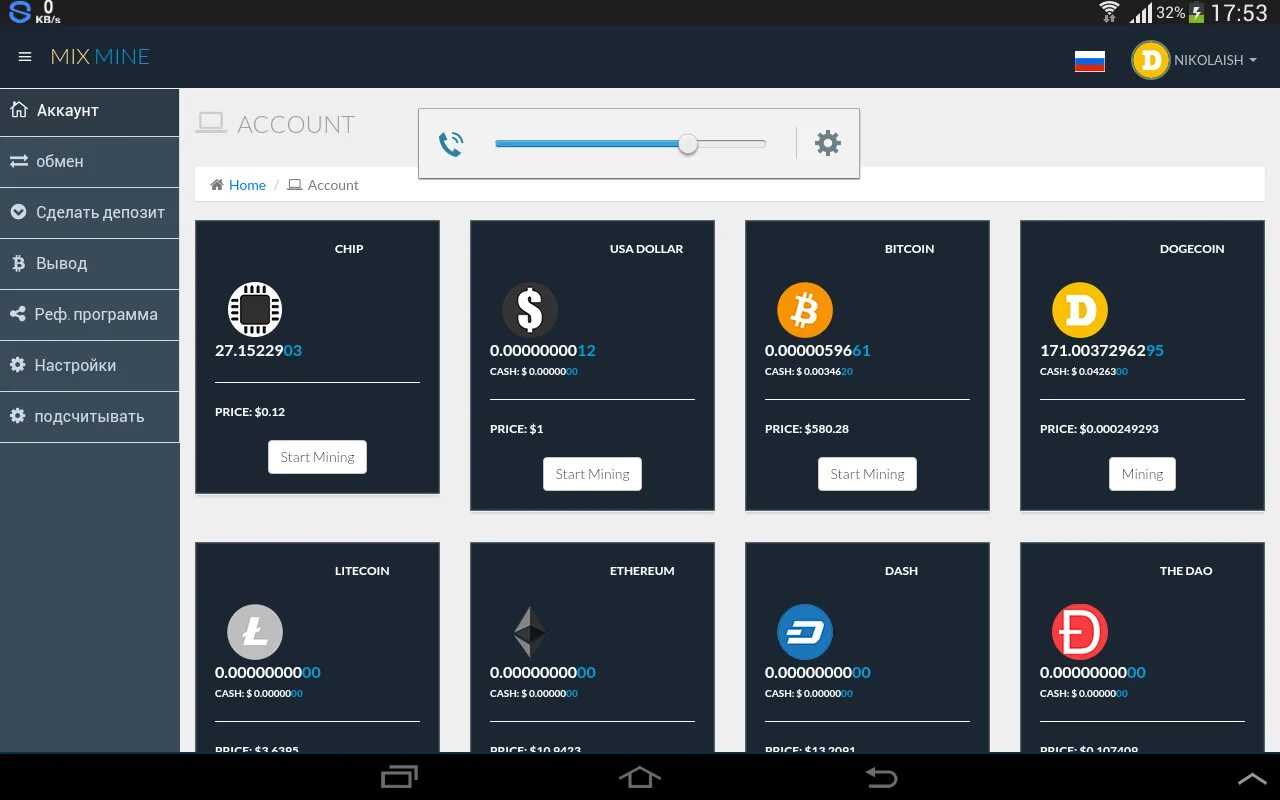 Биткоины скрипты