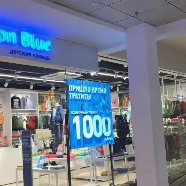 Адидас ставрополь. Космос ставрополь магазины. Снежная королева домодедовская. Тц космос ставрополь логотип. Трц космос в ставрополе.