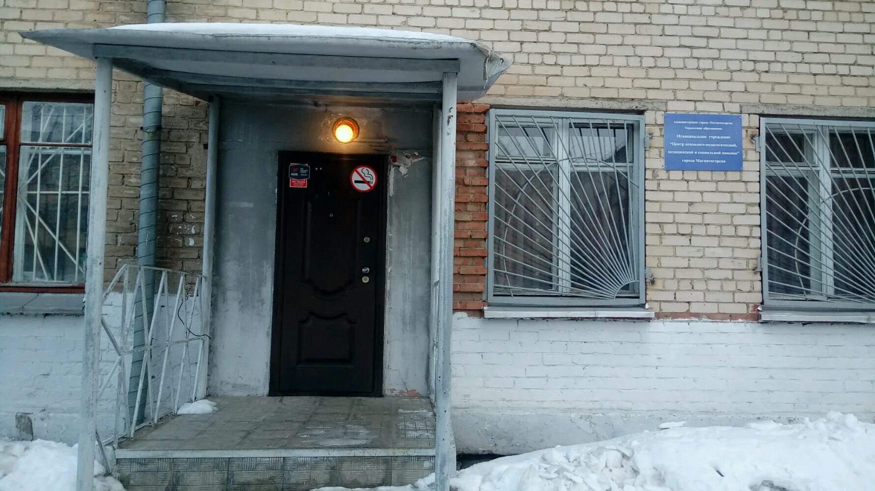 психологический центр магнитогорск. ставропольский цспсид. ставропольский центр социальной помощи семье и детям юрисконсульт. центр социальной помощи магнитогорск. арзамаса.