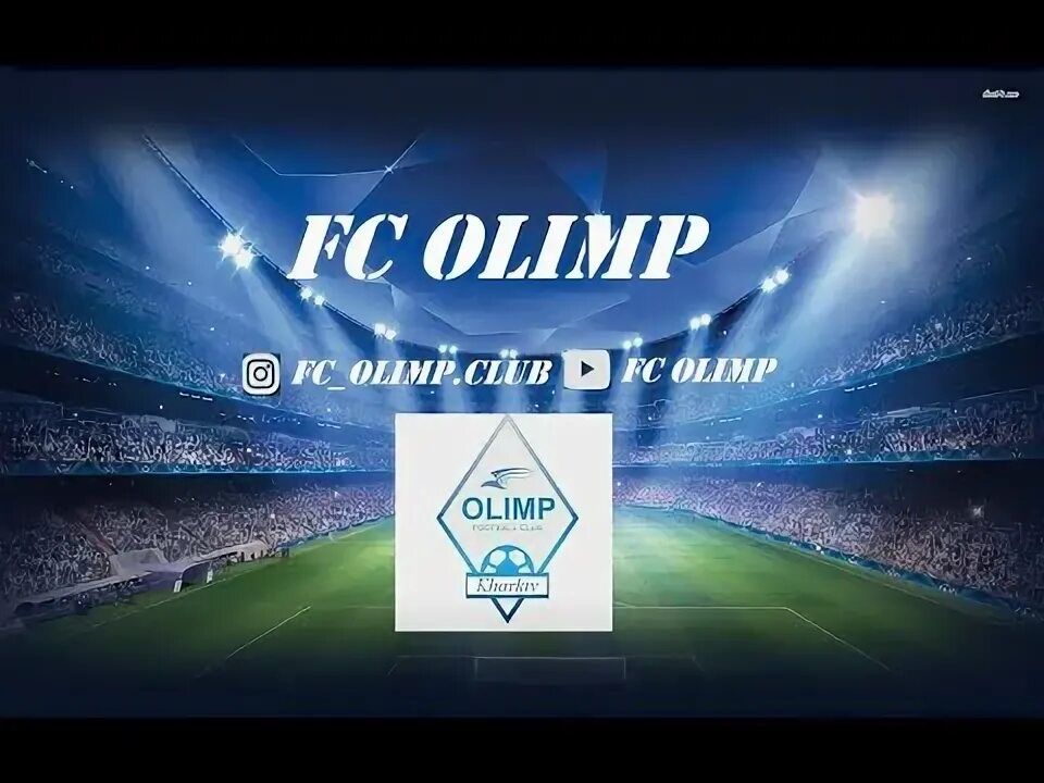 Футбольный клуб Меркурий. ФК Меркурий. FC Olimp Marselle Wallpapers iphone.