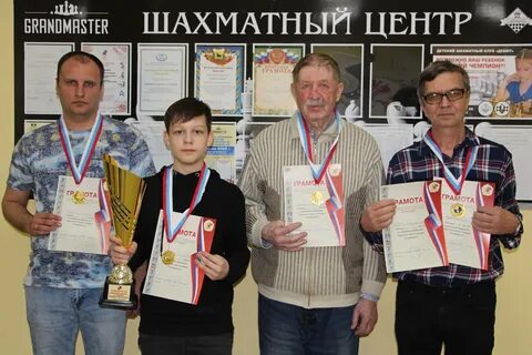 Сочи командный чемпионат по шахматам 2024
