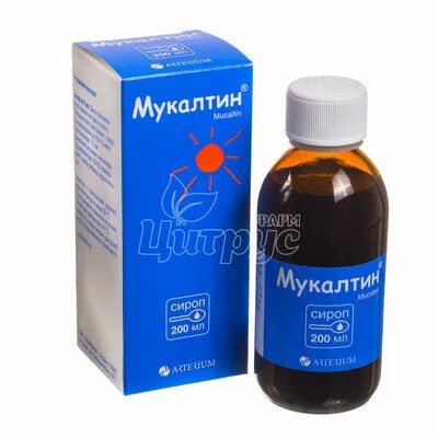 Мукалтин сироп для детей. Мукалтин-виалайн, сироп 100мл. мукалтин детский сироп. аргин сироп 200мл. линдавит сироп 200мл.