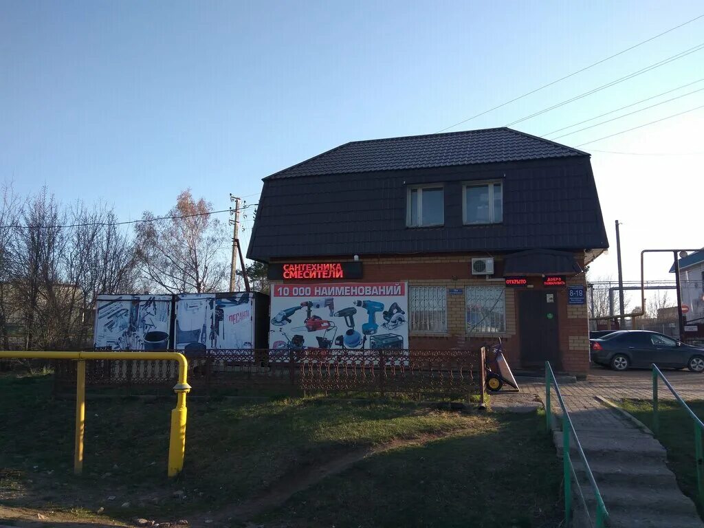 геофизиков 15. геофизическая 15 альметьевск. геофизиков 15. гостиница пилот тарко сале. геофизиков 15.