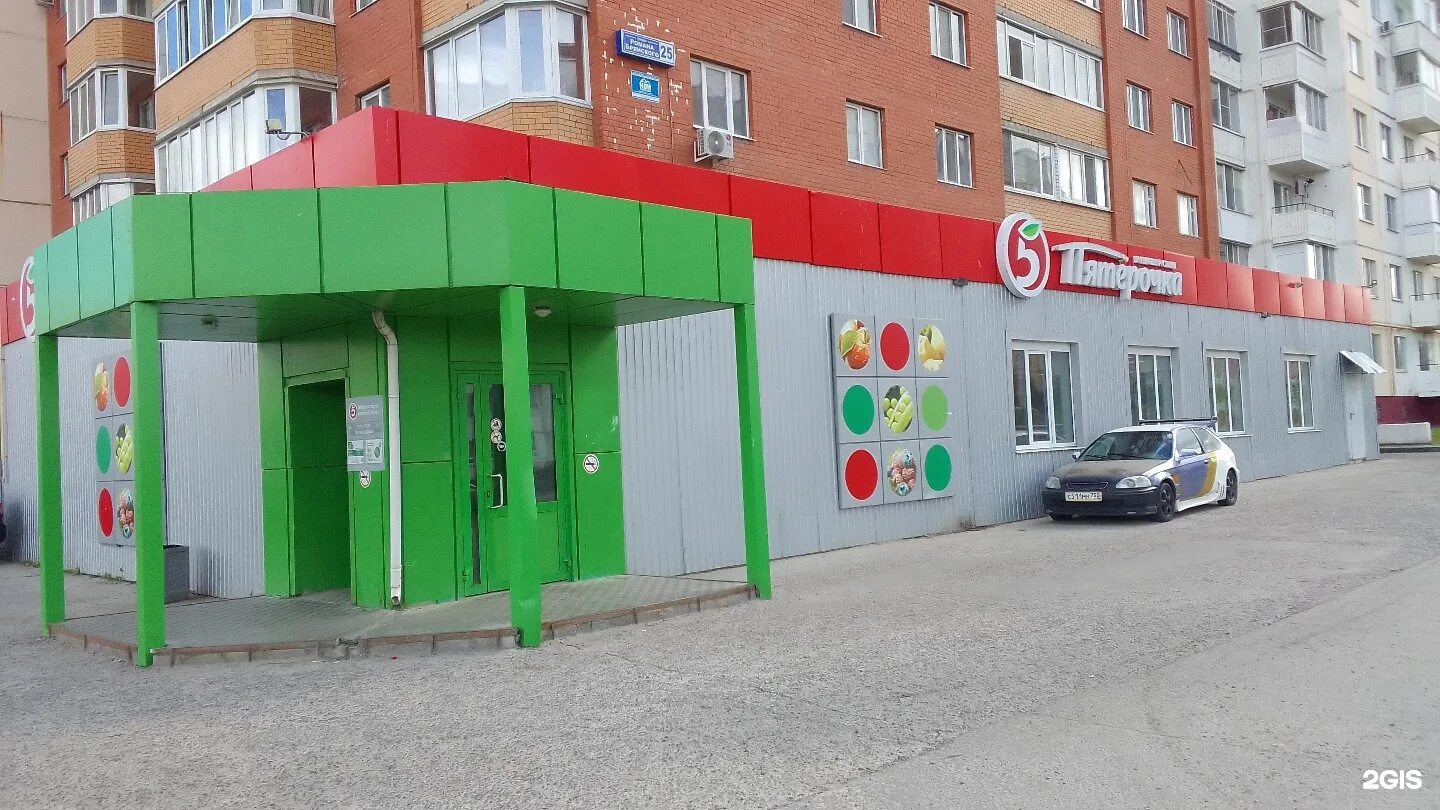 Баки урманче 6 нижнекамск. Пятерочка приволжский. 121. Казань, ул. Пятерочка приволжский.