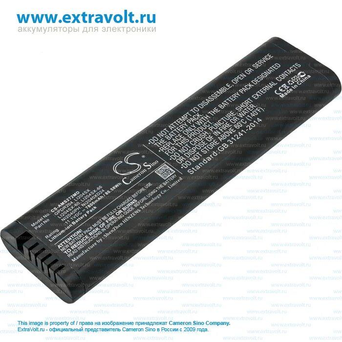 Аккумулятор sm. Аккумулятор sm512238zyqg1zy. аккумулятор sm-3687b. anritsu ms2726c комплектация. 2.5*5* 1 см аккумулятор мобильный.