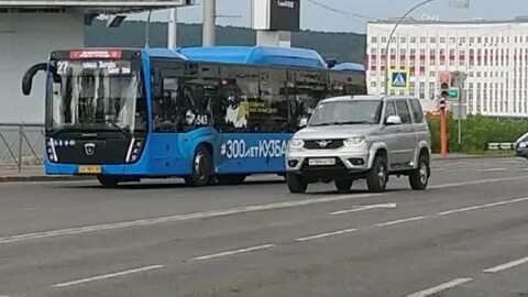 Время транспорта кемерово