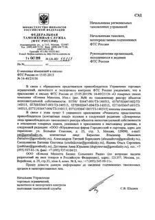 Вопросы фтс
