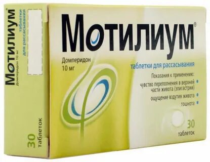 Пробиотики от газообразования