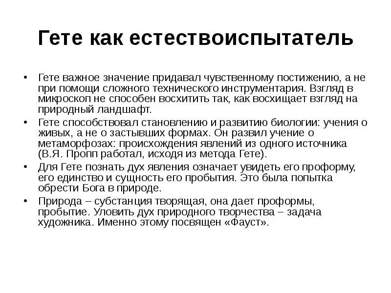 Важное значение придается