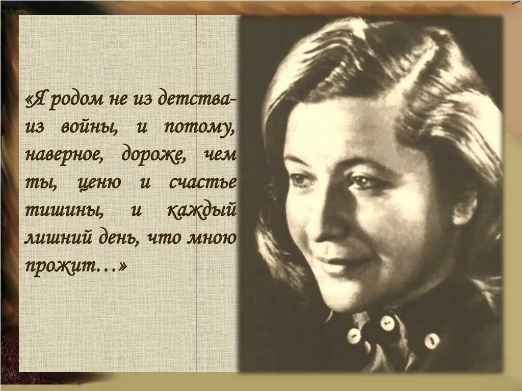 Павлова н. Мы родом из детства стихи. Мы родом из детства картинки. Все мы родом из детства книга. Я родом из детства фильм 1966.