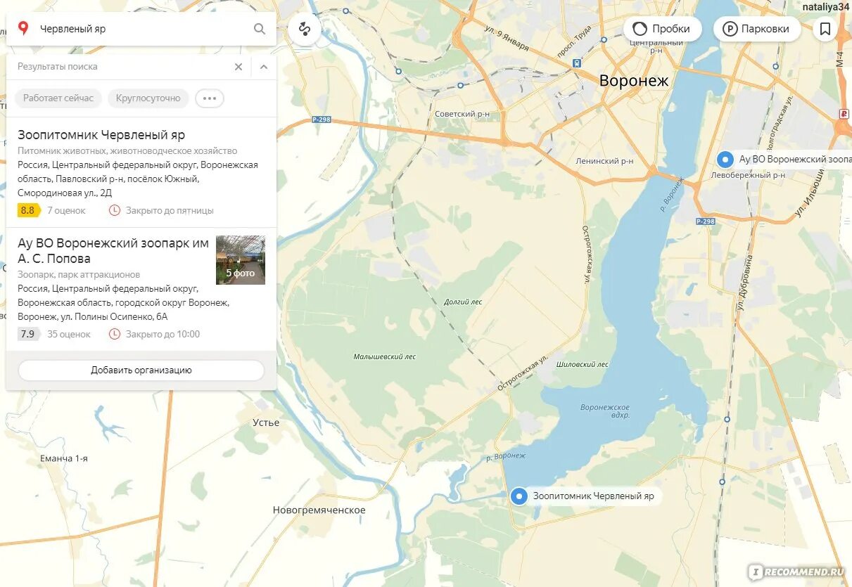 Карта Воронежского зоопарка. Червленый Яр Воронеж карта. Район Машмет Воронеж на карте.