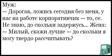 Буду на это рассчитывать