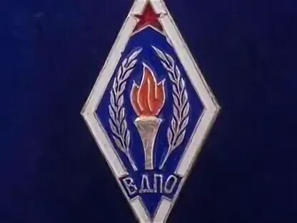 Какого предмета нет на эмблеме вдпо. Флаг вдпо. Эмблема вдпо. Всероссийское добровольное пожарное общество. Какого предмета нет на эмблеме вдпо.