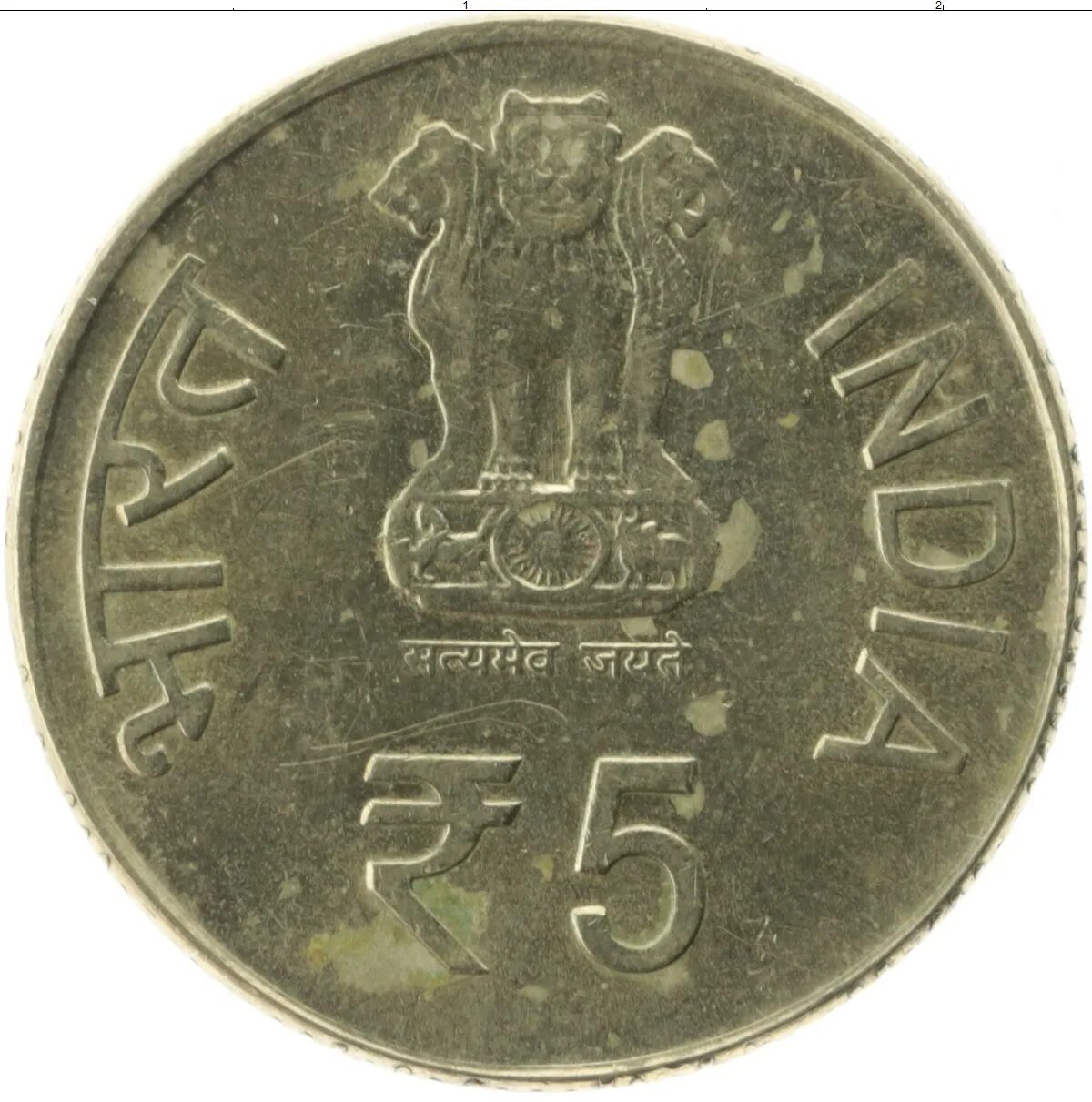 Продаю рупии. Продаю рупии. Продаю рупии. 200 рупий. Пакистан 1 рупия 2000 год.