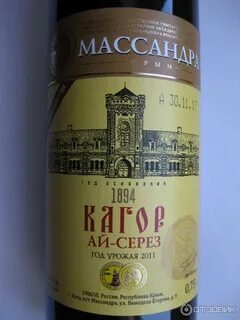 Ай вин