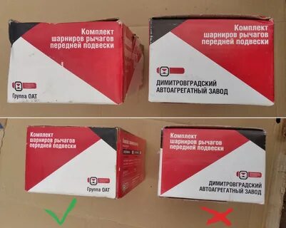 Ваз оат