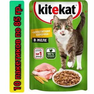 Zou land корм для кошек отзывы