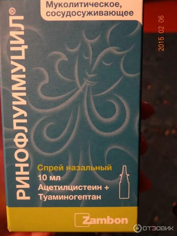 Разрешен ли ринофлуимуцил в спорте русада. Ринофлуимуцил таблетки. Таблетки от кашля Ринофлуимуцил. Ринофлуимуцил аналог для детей. Ринофлуимуцил для ингаляций аналоги.