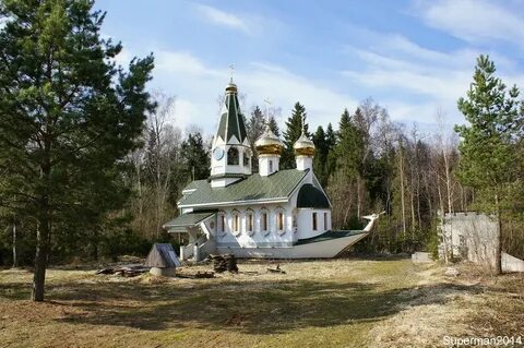 Плесково журнал