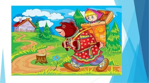 Маша и медведь сказка картинки для детей