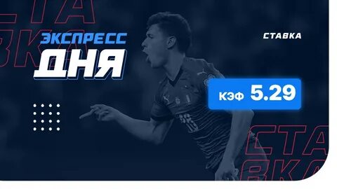 Канал express