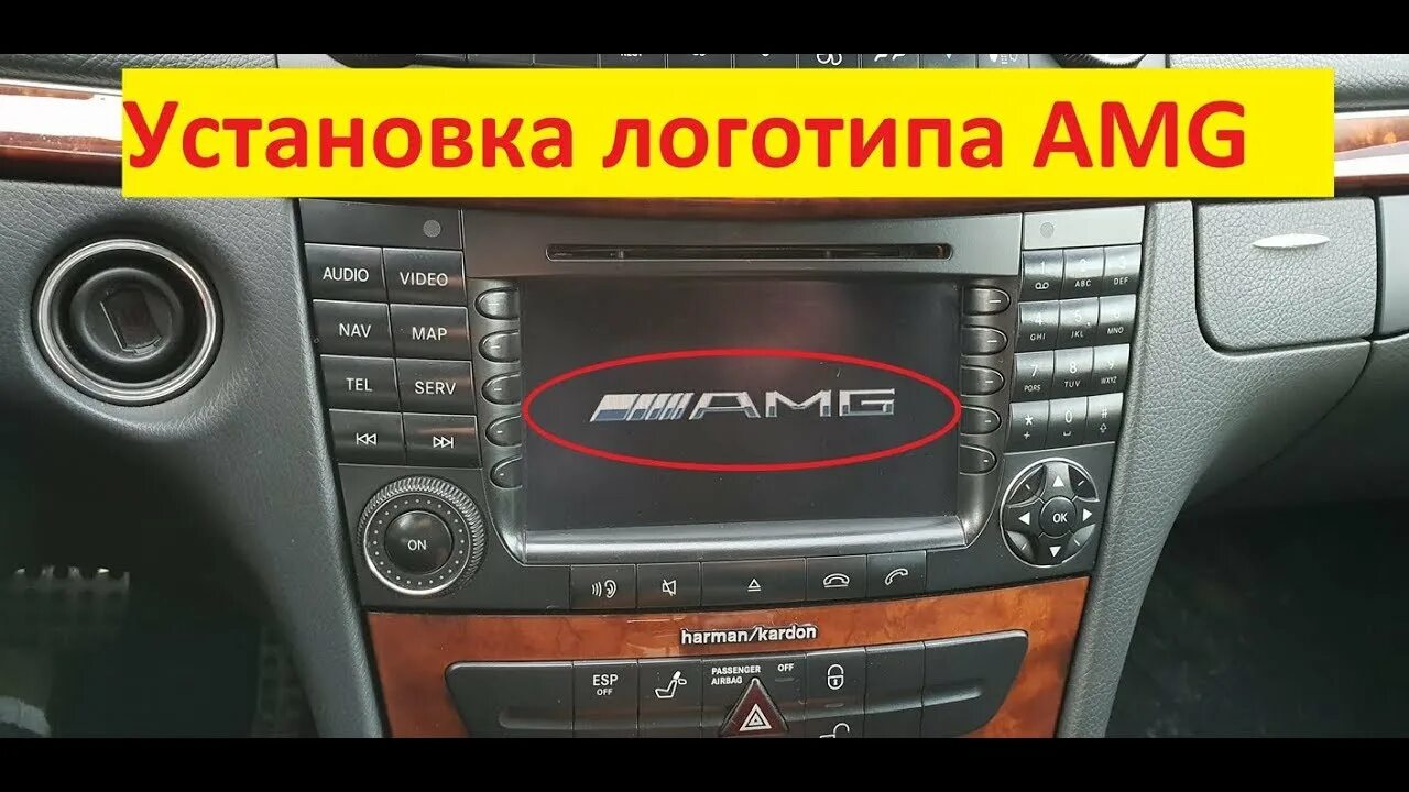 Как поставить логотип на магнитоле. Ntg 2.0 логотип amg. все логотипы для command ntg 1.