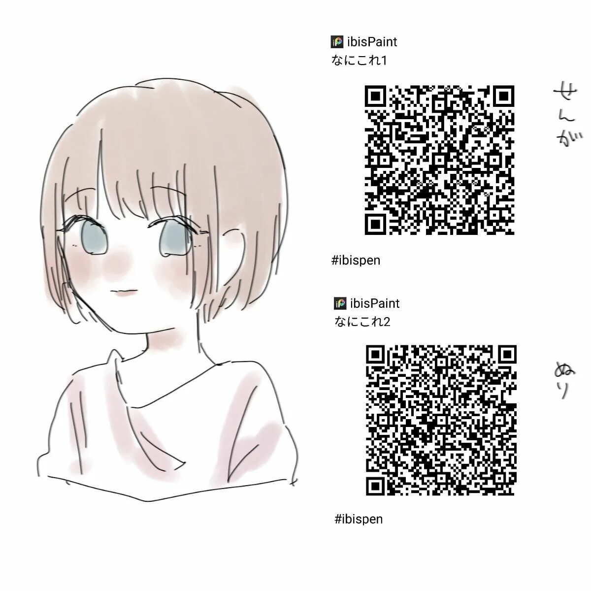 Ibis paint codes. Кисти для лайна в ибис пейнт. кисти для рисования ibispaint. кисти для ibispaint x коды для лайна. кисточки для ibispaint x.