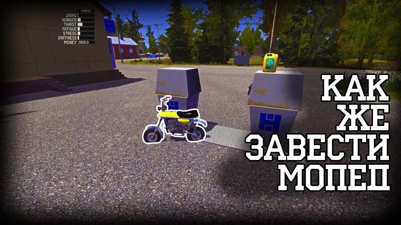 My Summer car мопед. Мопед май саммер кар. Мотоцикл в май саммер. Как завести мотоцикл в my Summer car.