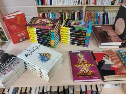 Книжные новинки 2024