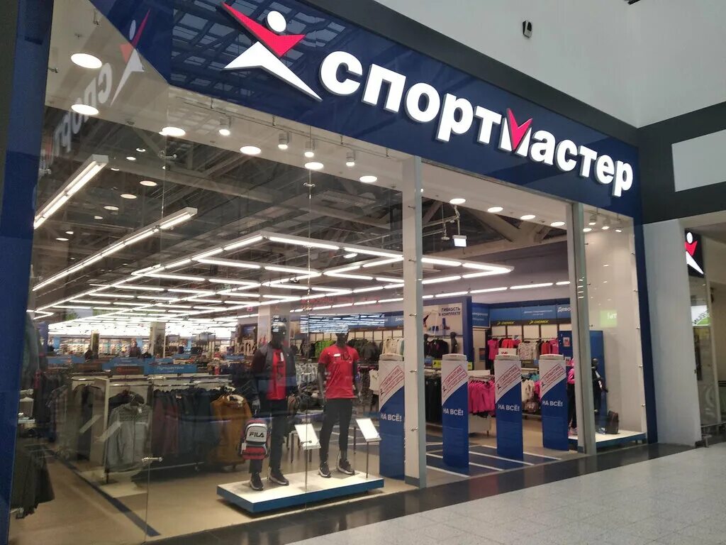 Спортмастер мини