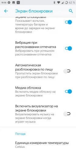 Whatsapp гаснет экран при прослушивании. Музыка на экране блокировки. Блокировка экрана при разговоре хонор. Блокируется экран при прослушивании голосового. Почему экран телефона не гаснет при блокировке.