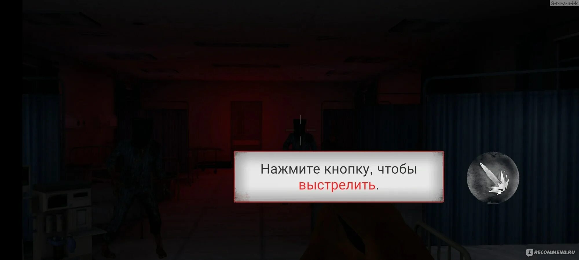 The secret elevator remastered шифр на доске. The secret elevator remastered шифр на доске