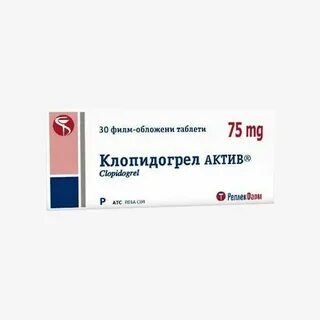 Клопидогрел рецепт