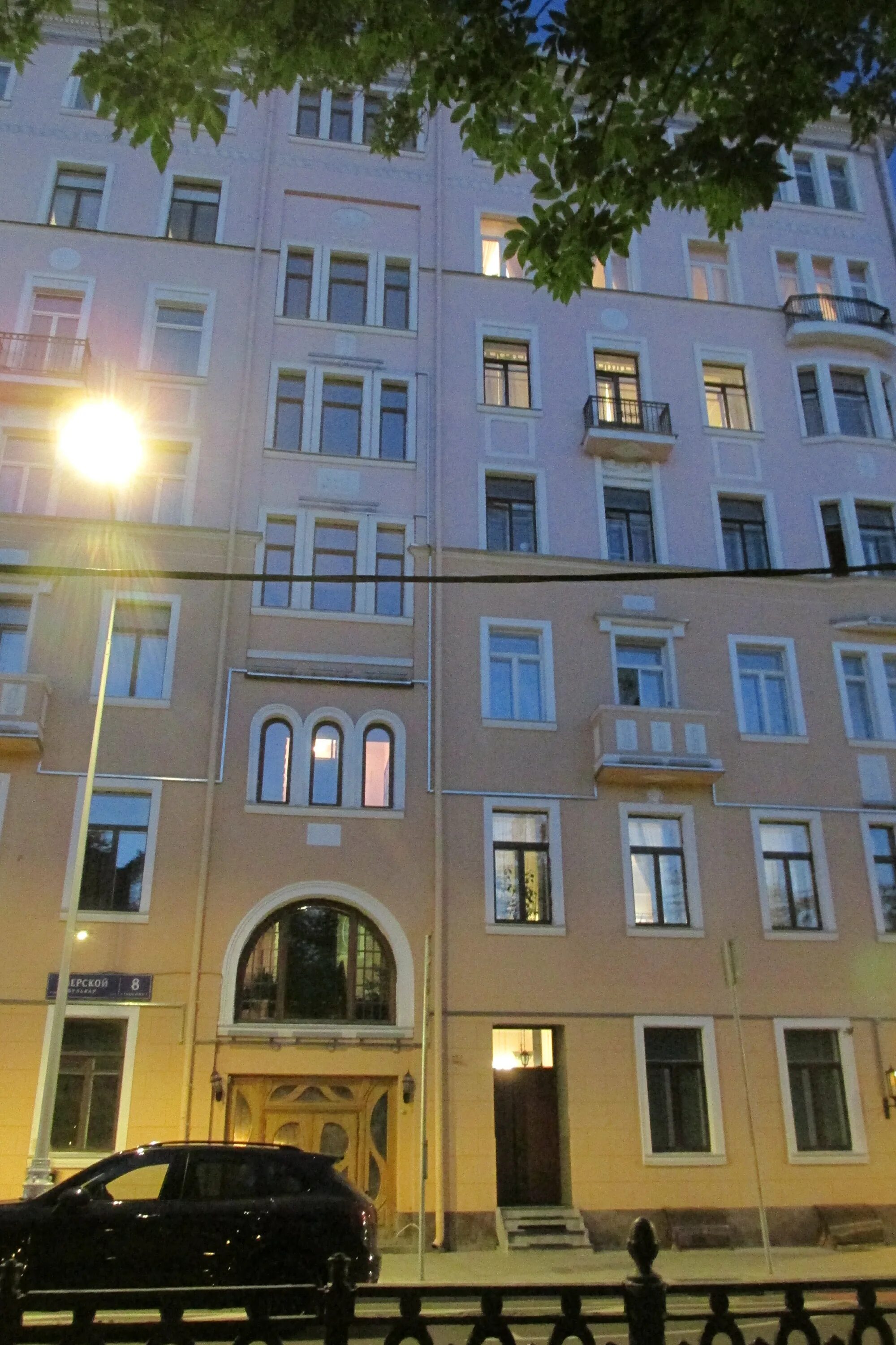 Тверской бульвар д. 8, москва. Песня в доме на тверском бульваре. Песня в доме на тверском бульваре. Ресторан пушкин на тверском бульваре.