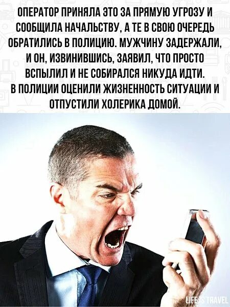 Ответственность за спам звонки. Спам звонки новости. Мемы про спам. Спам звонки приколы. Шутки про спам звонки.