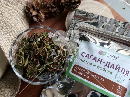 Саган дейли