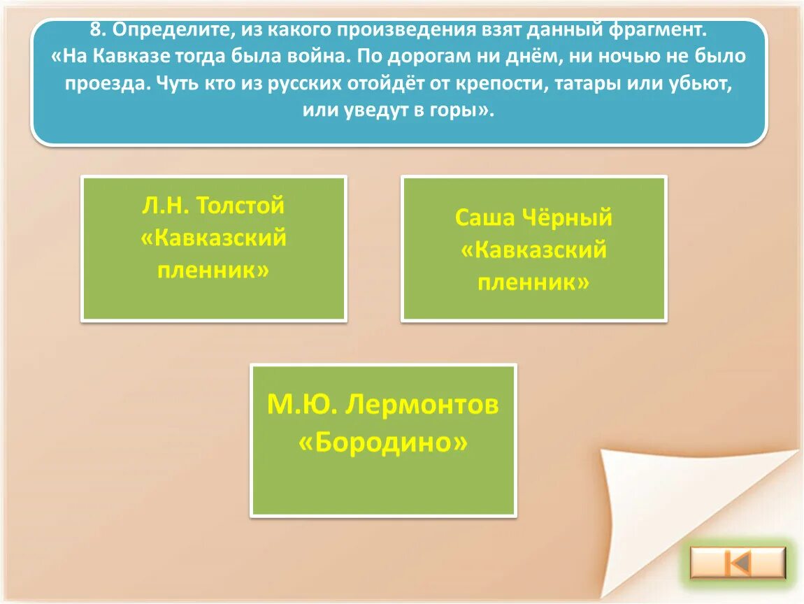 Определите из какого произведения взят данный фрагмент. Определите из какого произведения взят отрывок. Из какого произведения. Был молчаливый недоверчивый и любимым его выражением было да ну тебя.