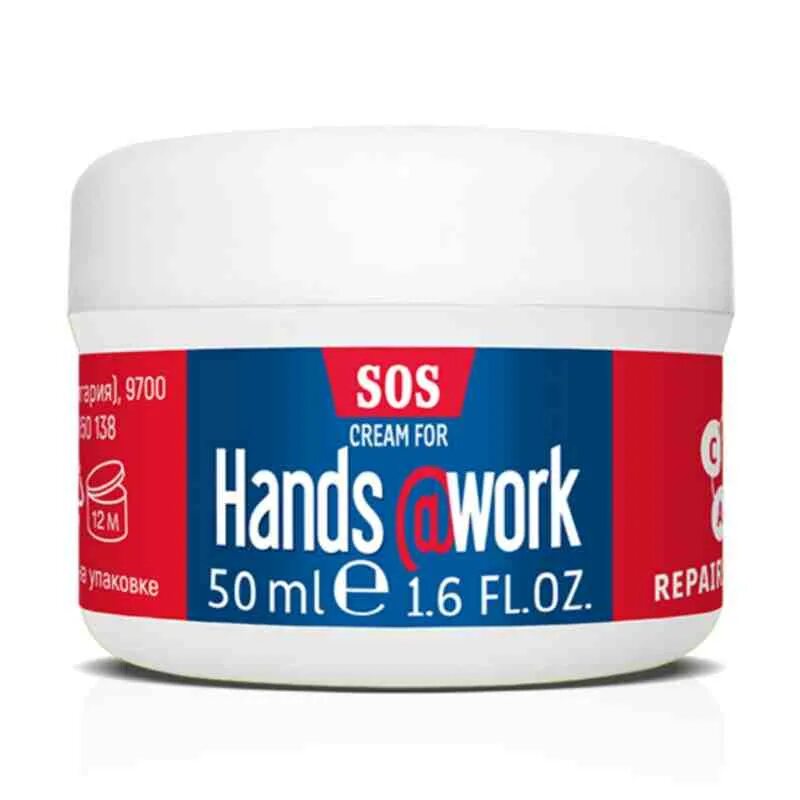 Крем для рук глицериновый 50мл. Hands work SOS крем. Hands work крем для рук. SOS Cream крем «SOS».