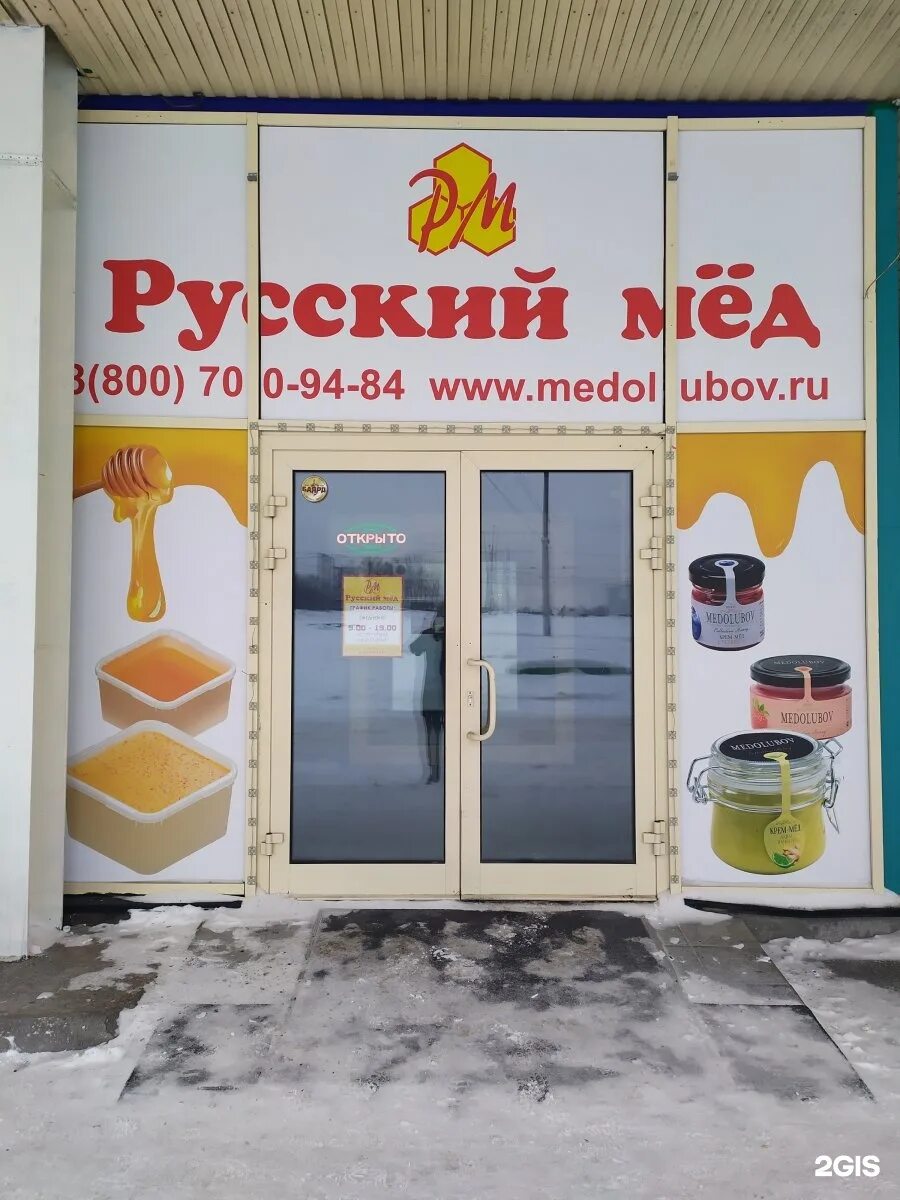 Проезд энергетиков 17