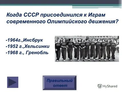 Дат движения