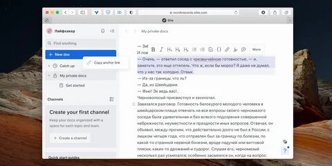 Замени гугл