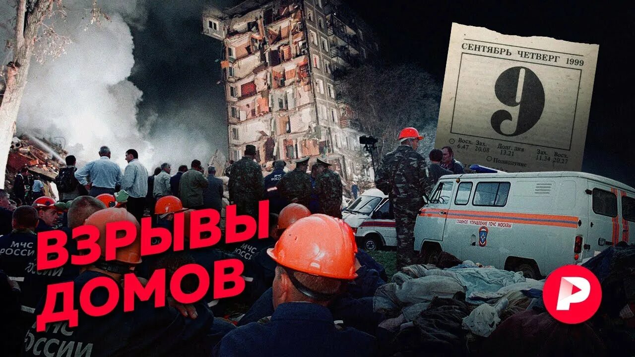 Теракты в москве за последние 10 лет. Взрывы на каширке и Гурьянова 1999.