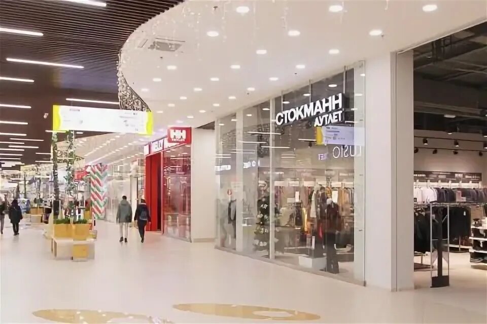Дисконт центр гагаринский