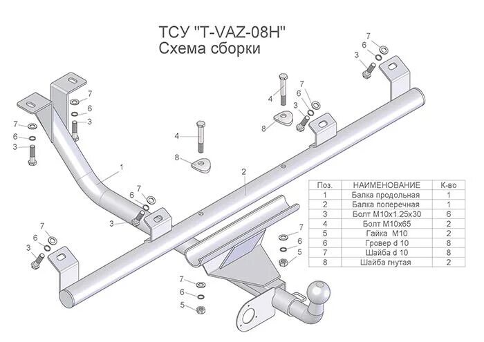 Фаркоп ваз 21213. Болты крепления фаркопа нива шевроле. Фаркоп на ниву 2121. Фаркоп ваз 21213. Болты фаркоп нива.