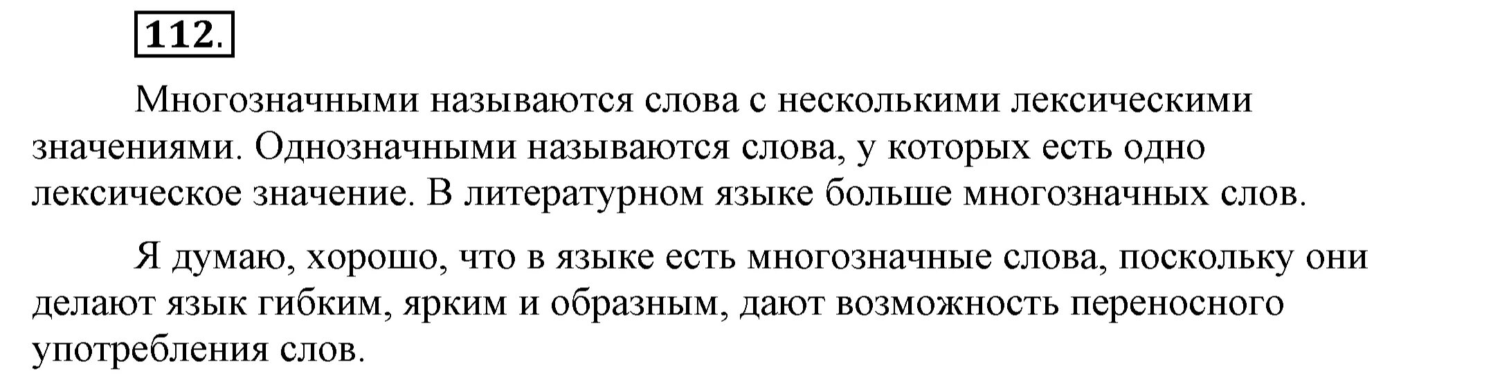 Обломов взял перо