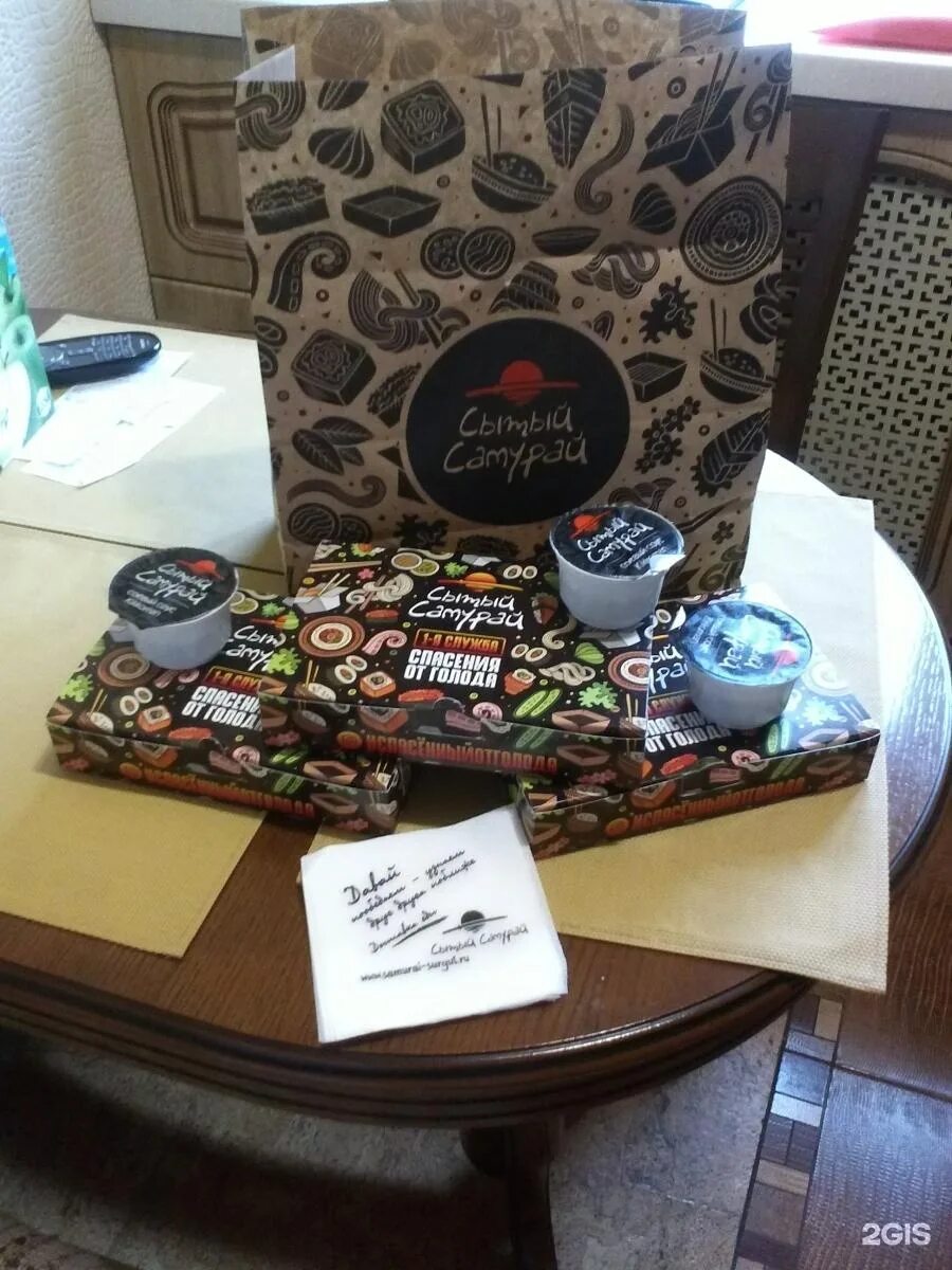 Сытый самурай нижневартовск официальный сайт. Сытый самурай нефтеюганск. Самурай пыть ях. Сытый самурай роллы. Самурай пыть ях.