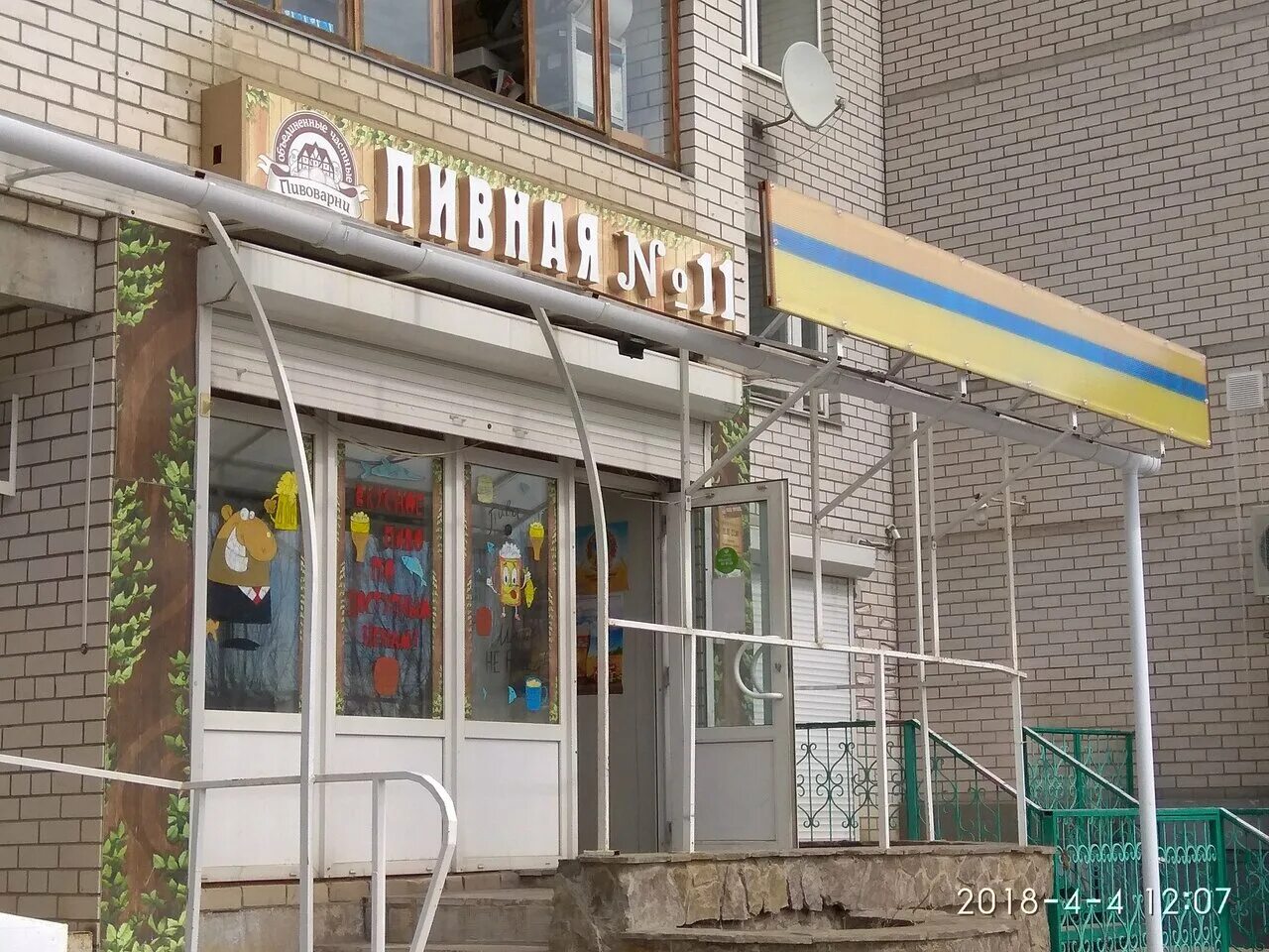 владимира невского, 31б. владимира невского 31 б воронеж. 31б. владимира невского 31 воронеж. ул владимира невского 31 воронеж.