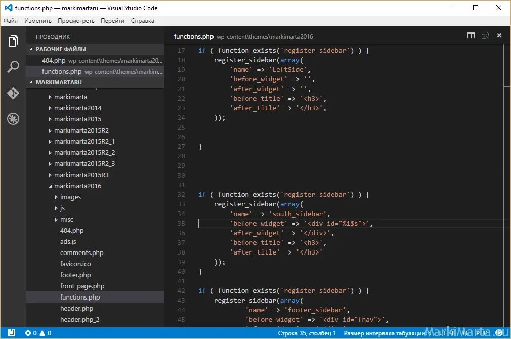 Код c сайта. Visual Studio code программирование. Visual Studio code c#. Visual Studio c# коды. Программирование в Visual Studio 2022.