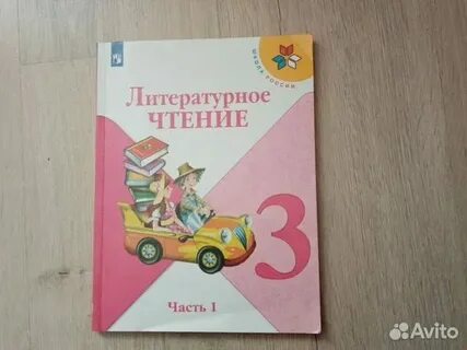 6 класс литература страница 107 номер 1